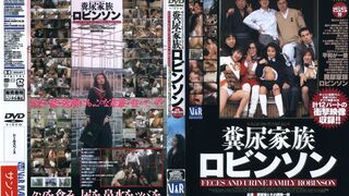 ...-001 Manure Family Robinson part 2