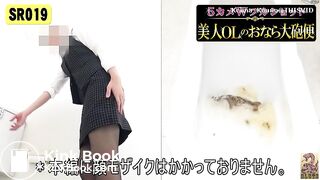 [SR019] 5カメWフルショット 美人OLのおなら大砲便