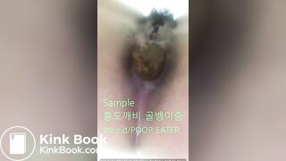 my korean gf pooping for me!3