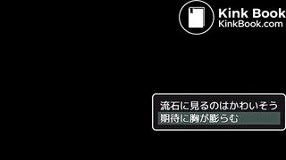 Medical check girl pooping hentai game - 1