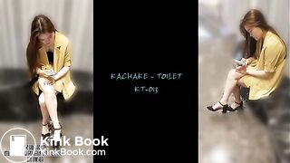 Chinese toilet girls