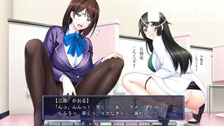 scat game - video 6