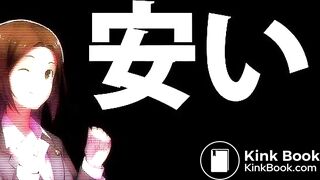 拘束糞もらし　女が来たりて尻を拭く