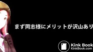 下品な音を響かせて9