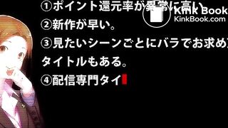 下品な音を響かせて9