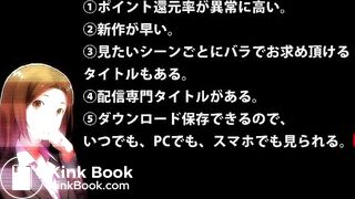 下品な音を響かせて9