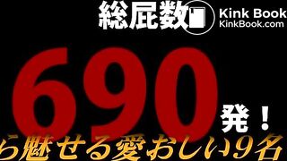 下品な音を響かせて３　うんことおならのアンサンブル