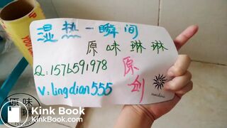 chinese girl shit-13