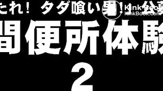 「来たれ！タダ喰い男！」2