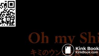 Oh! My Shit! (Weird Japanese Horror/Short Film