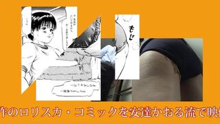 poopy pants asia - video 2