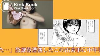 poopy pants asia - video 2