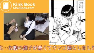 poopy pants asia - video 2