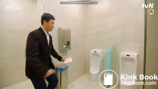 Korean woman toilet scene - video 2