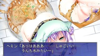 JAPANESE POOPING GIRL GAME 13