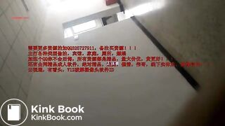 Chinese scat on public toilet