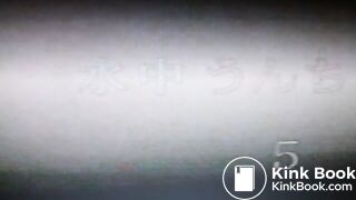 Tengu Japanese Underwater Pooping