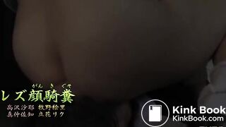 Asian scat lesbians - video 7