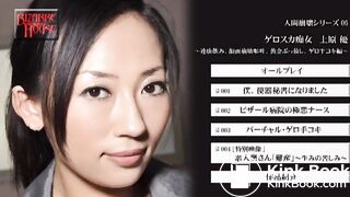 Far East Femdom Coprophagy and Vomitology - video 18