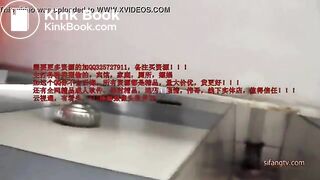 Chinese public squat toilet