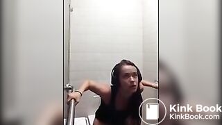 Serenity ... pooping in public toilet