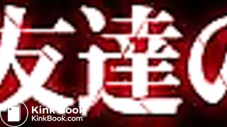 Japanese family toilet poop watching