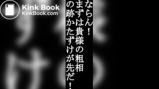 Japanese Girls Shitting Themselves (JZBD-9/9)