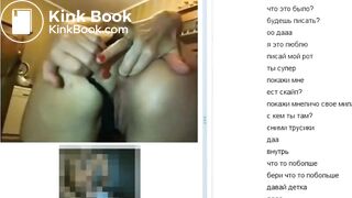 PISS and DIRTY ASS TO MOUTH on WEBCAM CHAT
