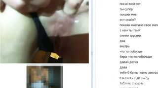 PISS and DIRTY ASS TO MOUTH on WEBCAM CHAT