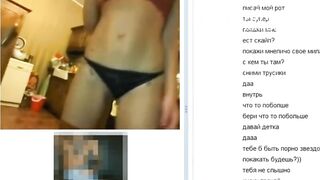 PISS and DIRTY ASS TO MOUTH on WEBCAM CHAT