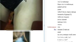 PISS and DIRTY ASS TO MOUTH on WEBCAM CHAT