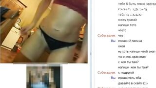 PISS and DIRTY ASS TO MOUTH on WEBCAM CHAT