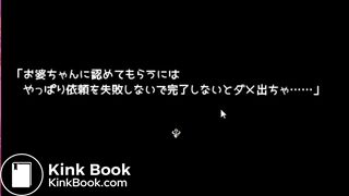 JAPANESE POOPING GIRL ANIMATION - video 4