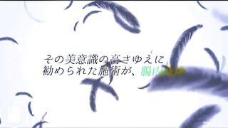 Anal enema massage trailer