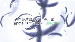 Anal enema massage trailer