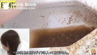 diarrhea japanese