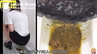 diarrhea japanese