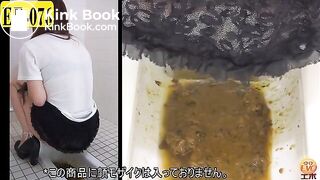 diarrhea japanese