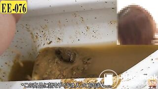 diarrhea japanese
