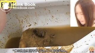 diarrhea japanese