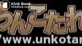 Unk... 01 - Uncensored Japanese Pooping