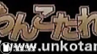 Uncensored Unk... Japanese scat - video 10
