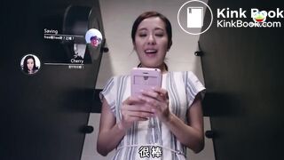 Chinese Woman With Loud Diarrhea