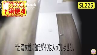 Japan - scat sample 2