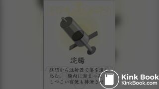 japanese pooping girl game - video 4