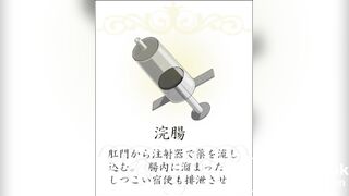 japanese pooping girl game - video 4