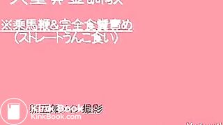 Scat slave - video 35