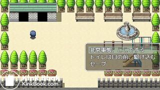 Misfortune of the high school girl .1