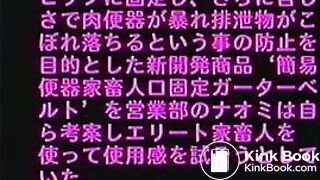 Japanese Toilet Slave - video 10