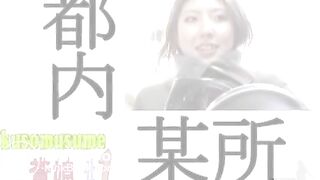 Japanese Emergency Piss and Shit